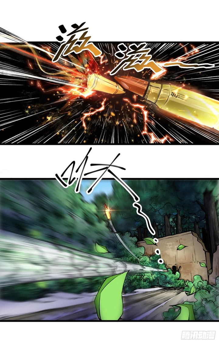 Charging War Girl Chapter 04 Gambar 3