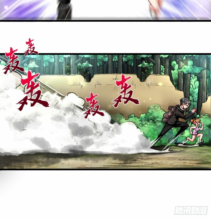 Charging War Girl Chapter 04 Gambar 10