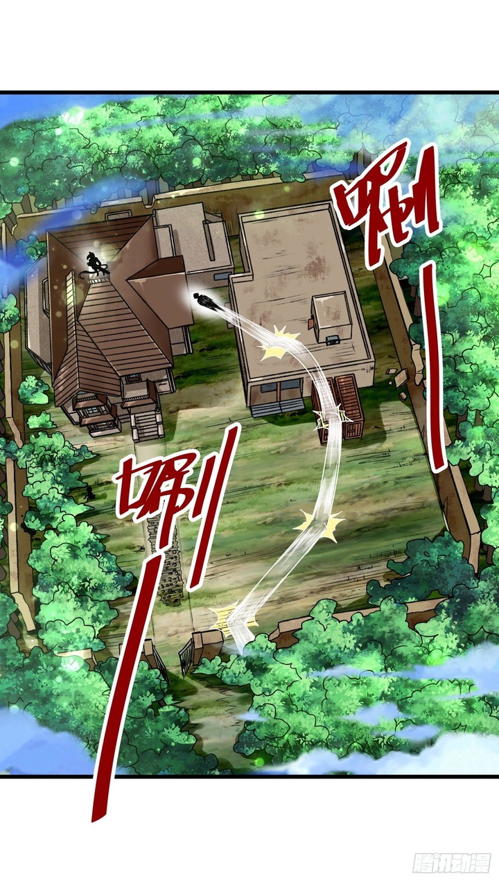 Charging War Girl Chapter 04 Gambar 20