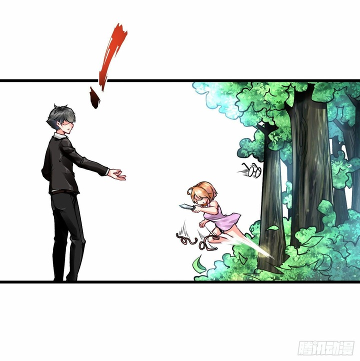 Charging War Girl Chapter 04 Gambar 27