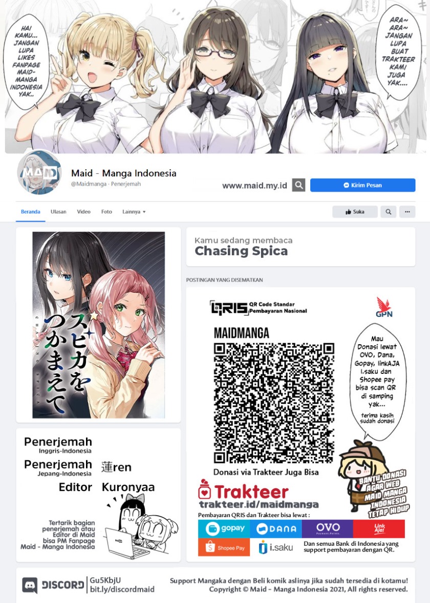 Chasing Spica Chapter 03 Gambar 2