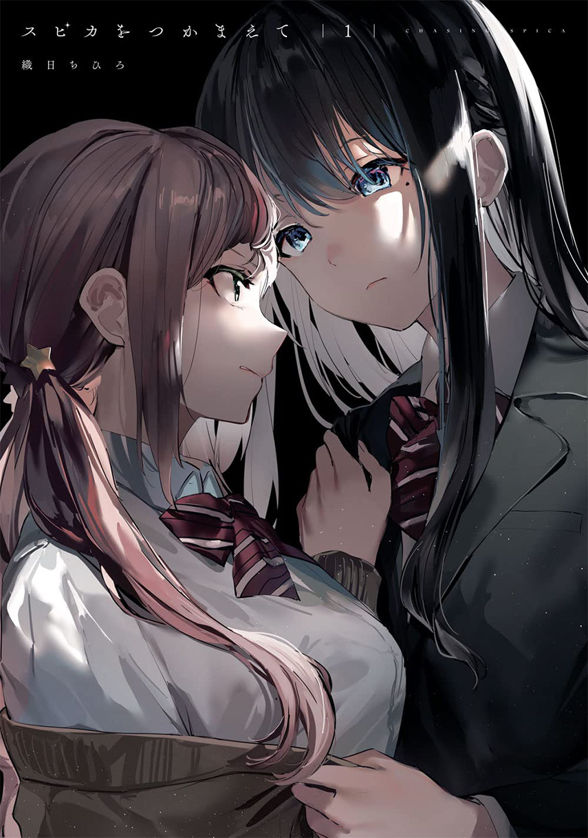 Chasing Spica Chapter 07 Gambar 1