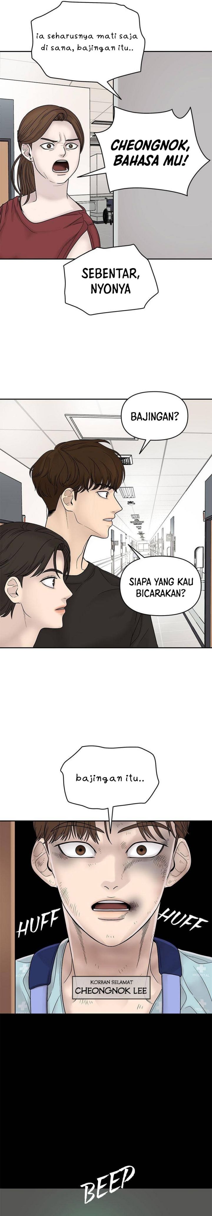 Chasing Tails Chapter 02 Gambar 21