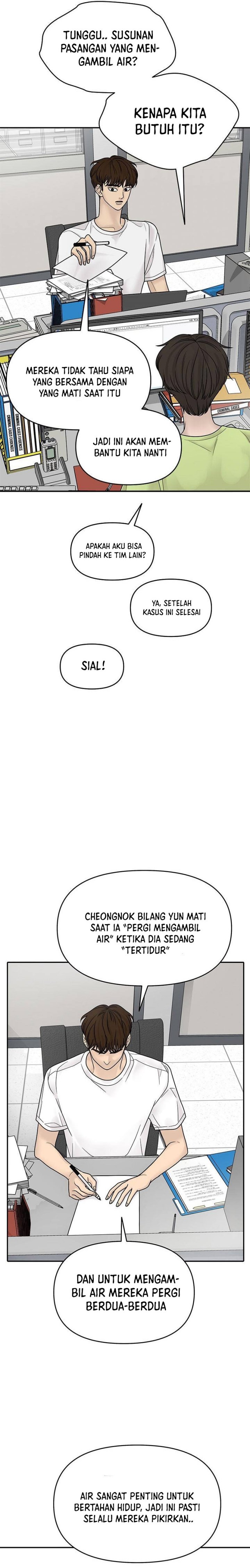 Chasing Tails Chapter 03 Gambar 33