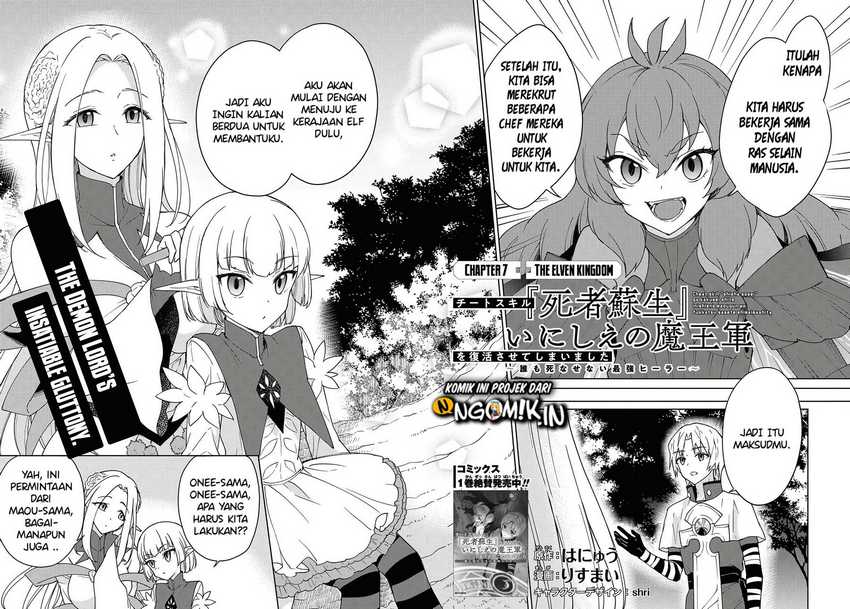 Cheat Skill “Shisha Sosei” Ga Kakusei Shite Inishieno Maougun Wo Fukkatsu Sasete Shimaimashita ~Dare Mo Shinasenai Saikyou Hiiro~ Chapter 07.1 Gambar 3