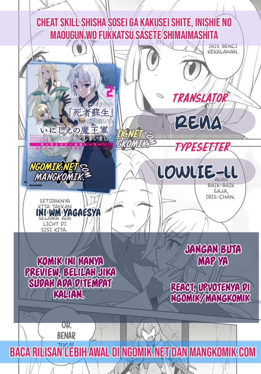 Cheat Skill “Shisha Sosei” Ga Kakusei Shite Inishieno Maougun Wo Fukkatsu Sasete Shimaimashita ~Dare Mo Shinasenai Saikyou Hiiro~ Chapter 10 Gambar 1