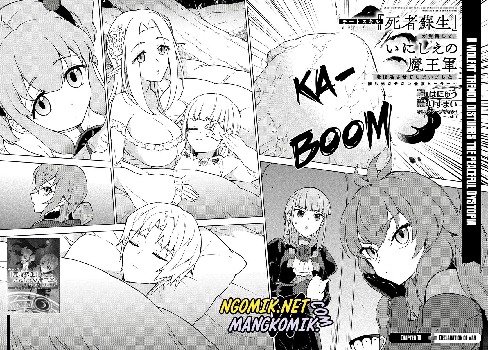 Cheat Skill “Shisha Sosei” Ga Kakusei Shite Inishieno Maougun Wo Fukkatsu Sasete Shimaimashita ~Dare Mo Shinasenai Saikyou Hiiro~ Chapter 10 Gambar 3