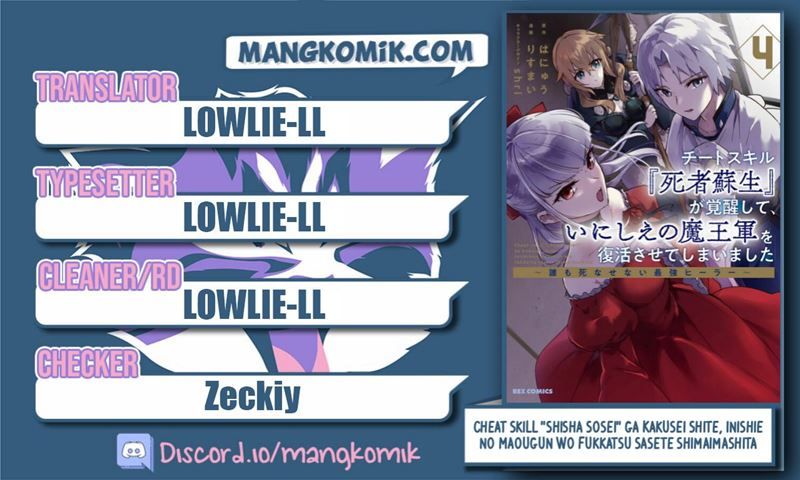 Cheat Skill “Shisha Sosei” Ga Kakusei Shite Inishieno Maougun Wo Fukkatsu Sasete Shimaimashita ~Dare Mo Shinasenai Saikyou Hiiro~ Chapter 20 Gambar 1