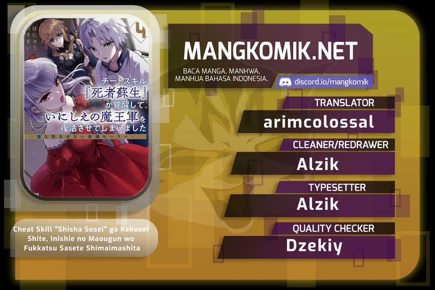 Cheat Skill “Shisha Sosei” Ga Kakusei Shite Inishieno Maougun Wo Fukkatsu Sasete Shimaimashita ~Dare Mo Shinasenai Saikyou Hiiro~ Chapter 22 Gambar 1
