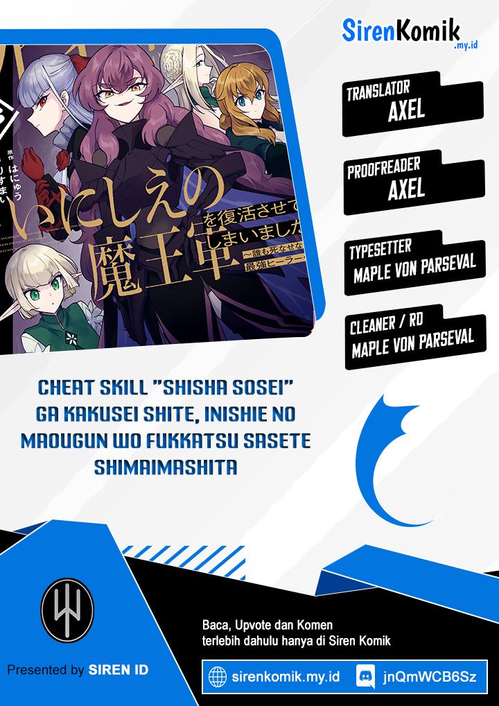 Cheat Skill “Shisha Sosei” Ga Kakusei Shite Inishieno Maougun Wo Fukkatsu Sasete Shimaimashita ~Dare Mo Shinasenai Saikyou Hiiro~ Chapter 34 Gambar 1