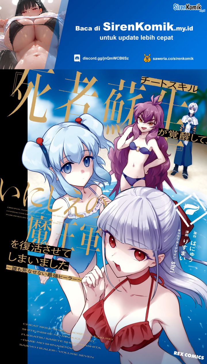 Cheat Skill “Shisha Sosei” Ga Kakusei Shite Inishieno Maougun Wo Fukkatsu Sasete Shimaimashita ~Dare Mo Shinasenai Saikyou Hiiro~ Chapter 34 Gambar 2
