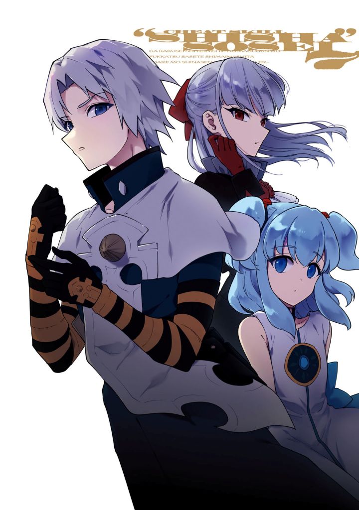 Cheat Skill “Shisha Sosei” Ga Kakusei Shite Inishieno Maougun Wo Fukkatsu Sasete Shimaimashita ~Dare Mo Shinasenai Saikyou Hiiro~ Chapter 34 Gambar 3