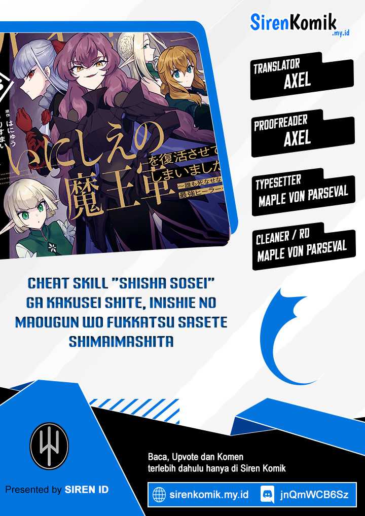 Cheat Skill “Shisha Sosei” Ga Kakusei Shite Inishieno Maougun Wo Fukkatsu Sasete Shimaimashita ~Dare Mo Shinasenai Saikyou Hiiro~ Chapter 39 Gambar 1