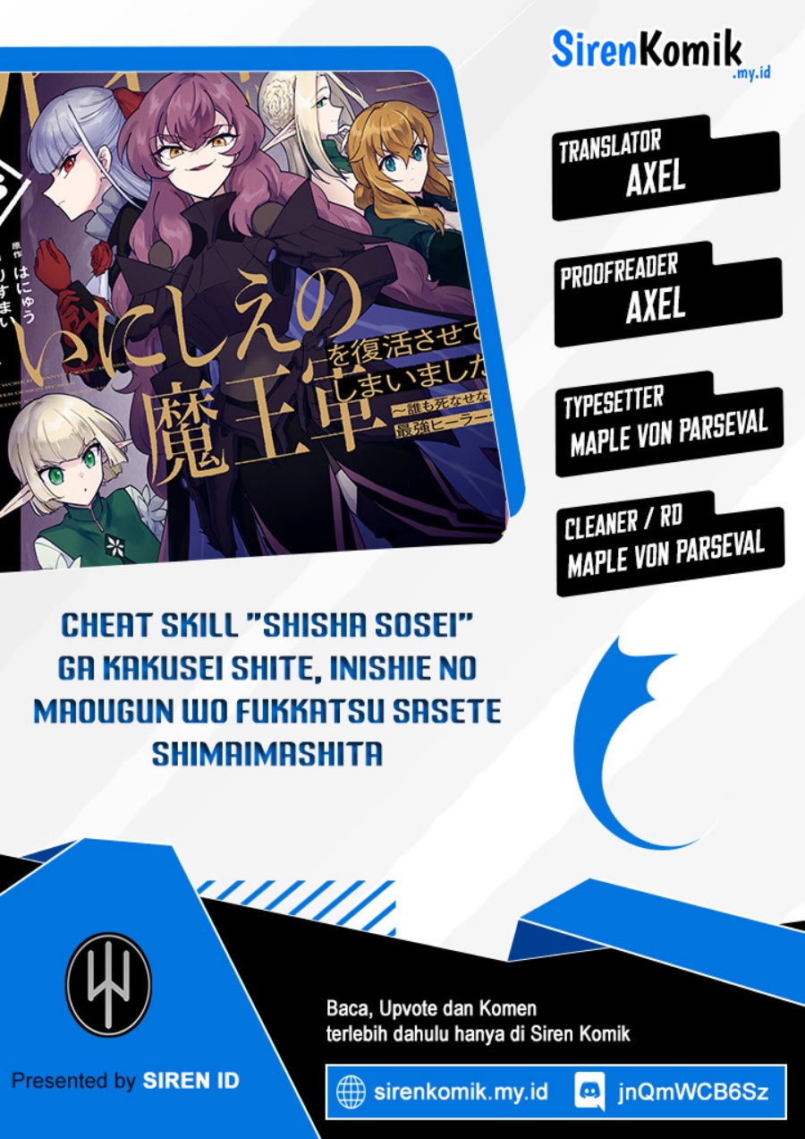 Cheat Skill “Shisha Sosei” Ga Kakusei Shite Inishieno Maougun Wo Fukkatsu Sasete Shimaimashita ~Dare Mo Shinasenai Saikyou Hiiro~ Chapter 41 Gambar 1