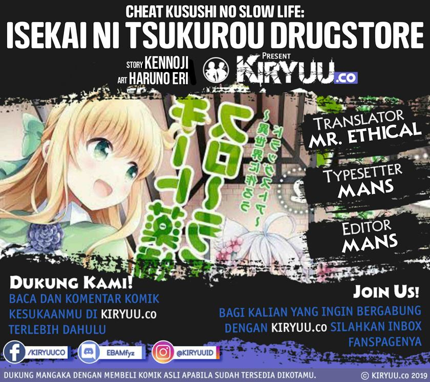 Cheat Kusushi no Slow Life: Isekai ni Tsukurou Drugstore Chapter 21 Gambar 1