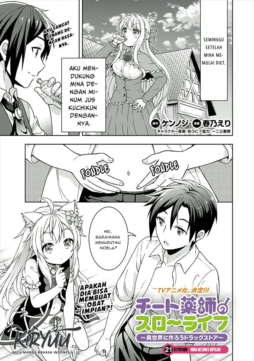 Cheat Kusushi no Slow Life: Isekai ni Tsukurou Drugstore Chapter 21 Gambar 2