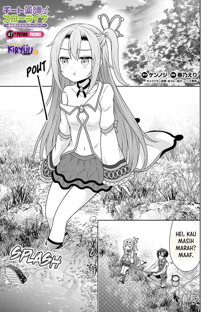 Cheat Kusushi no Slow Life: Isekai ni Tsukurou Drugstore Chapter 47 Gambar 2