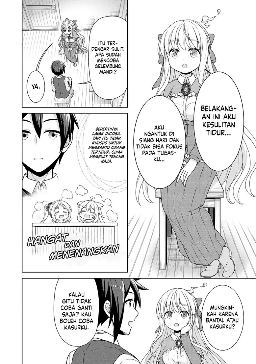 Cheat Kusushi no Slow Life: Isekai ni Tsukurou Drugstore Chapter 53 Gambar 5