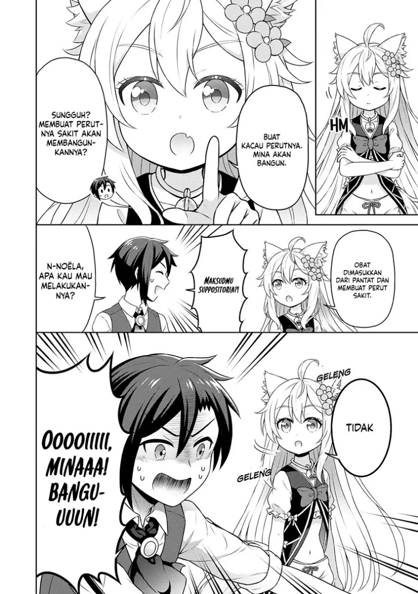 Cheat Kusushi no Slow Life: Isekai ni Tsukurou Drugstore Chapter 53 Gambar 15