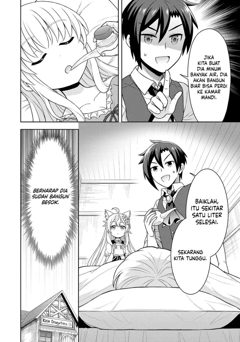 Cheat Kusushi no Slow Life: Isekai ni Tsukurou Drugstore Chapter 53 Gambar 17