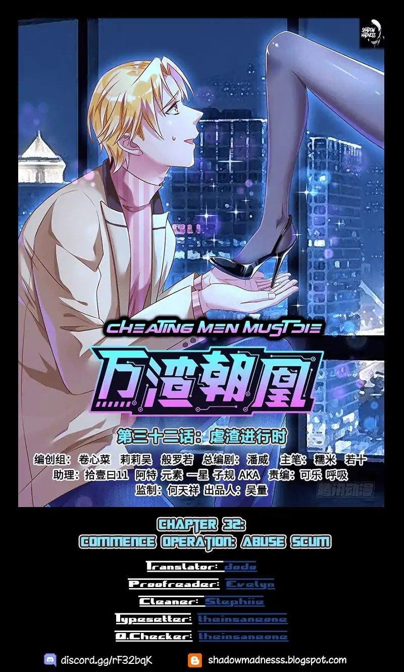 Cheating Men Must Die Chapter 32 Gambar 1