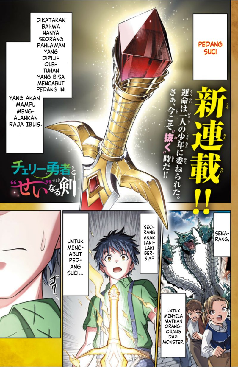 Cherry Yuusha to “Sei” Naru Tsurugi Chapter 01 Gambar 2