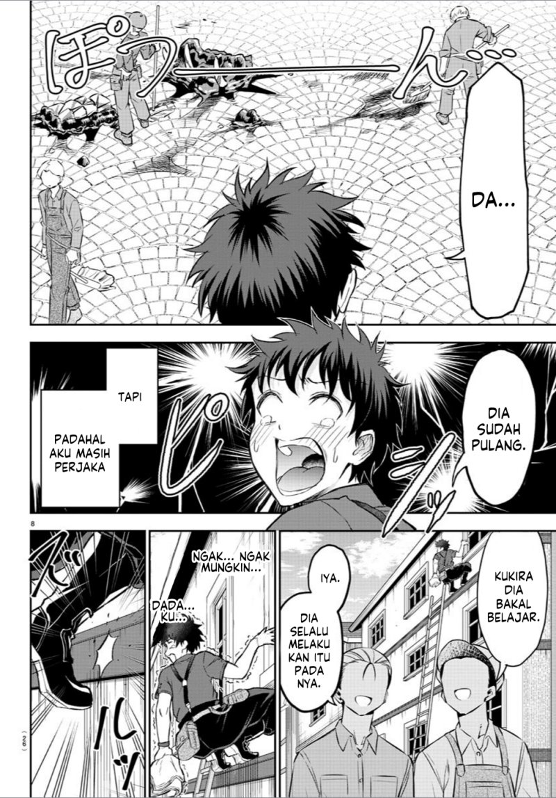 Cherry Yuusha to “Sei” Naru Tsurugi Chapter 01 Gambar 11