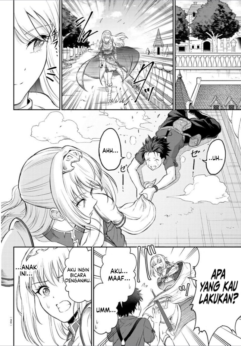 Cherry Yuusha to “Sei” Naru Tsurugi Chapter 01 Gambar 15