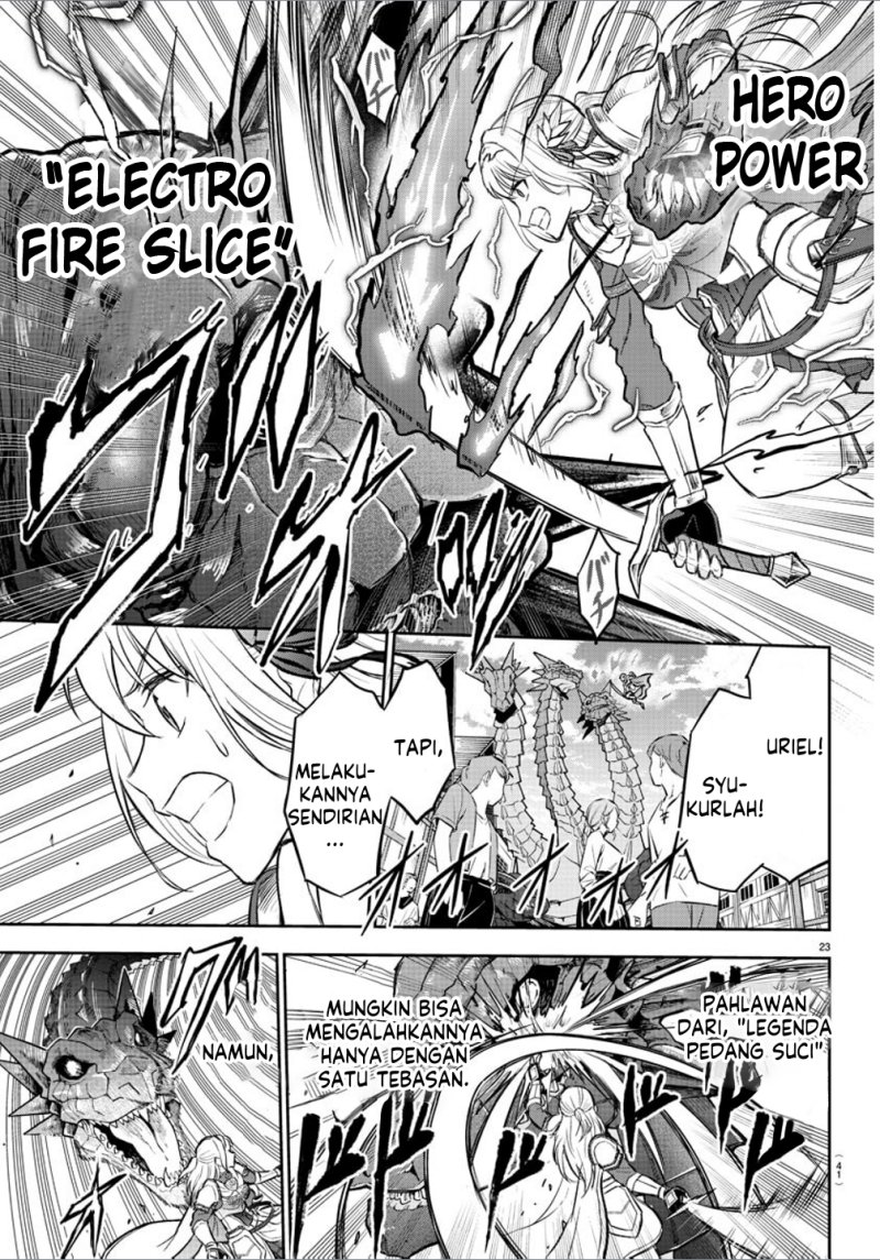 Cherry Yuusha to “Sei” Naru Tsurugi Chapter 01 Gambar 26