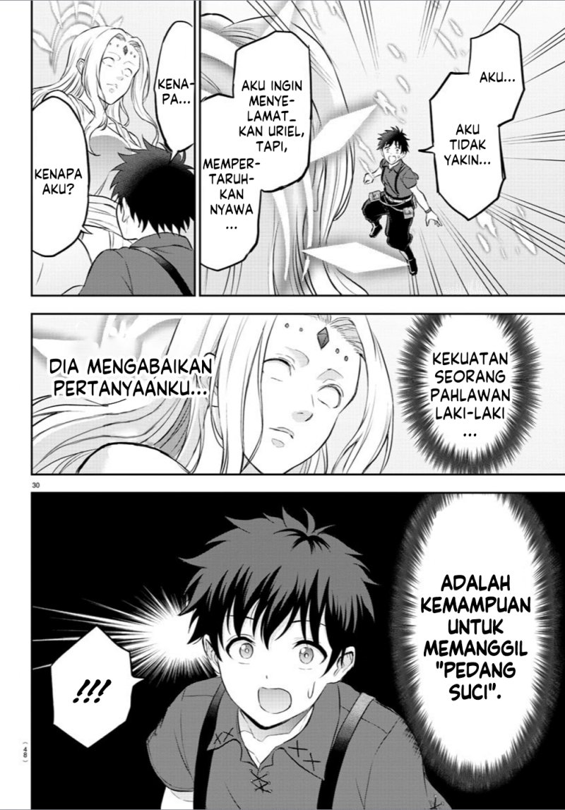 Cherry Yuusha to “Sei” Naru Tsurugi Chapter 01 Gambar 33