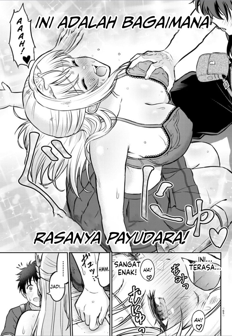 Cherry Yuusha to “Sei” Naru Tsurugi Chapter 01 Gambar 50