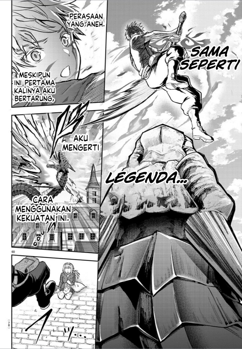 Cherry Yuusha to “Sei” Naru Tsurugi Chapter 01 Gambar 61