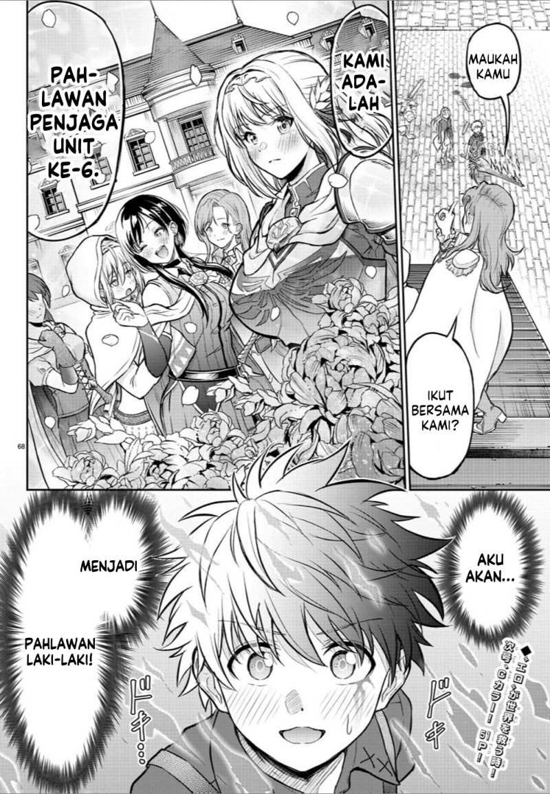 Cherry Yuusha to “Sei” Naru Tsurugi Chapter 01 Gambar 68