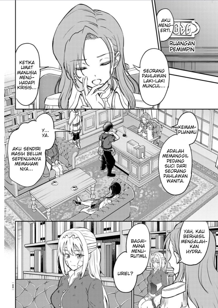 Cherry Yuusha to “Sei” Naru Tsurugi Chapter 02 Gambar 10