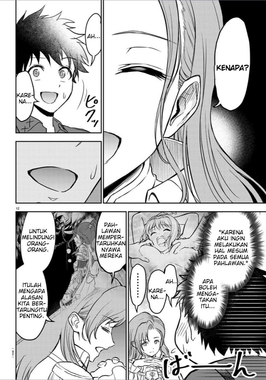 Cherry Yuusha to “Sei” Naru Tsurugi Chapter 02 Gambar 14