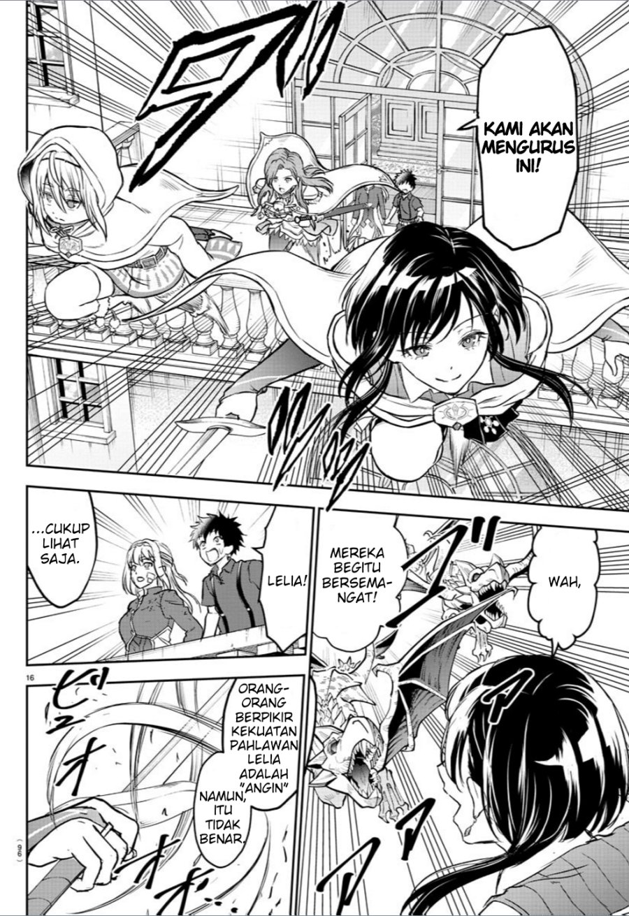 Cherry Yuusha to “Sei” Naru Tsurugi Chapter 02 Gambar 18