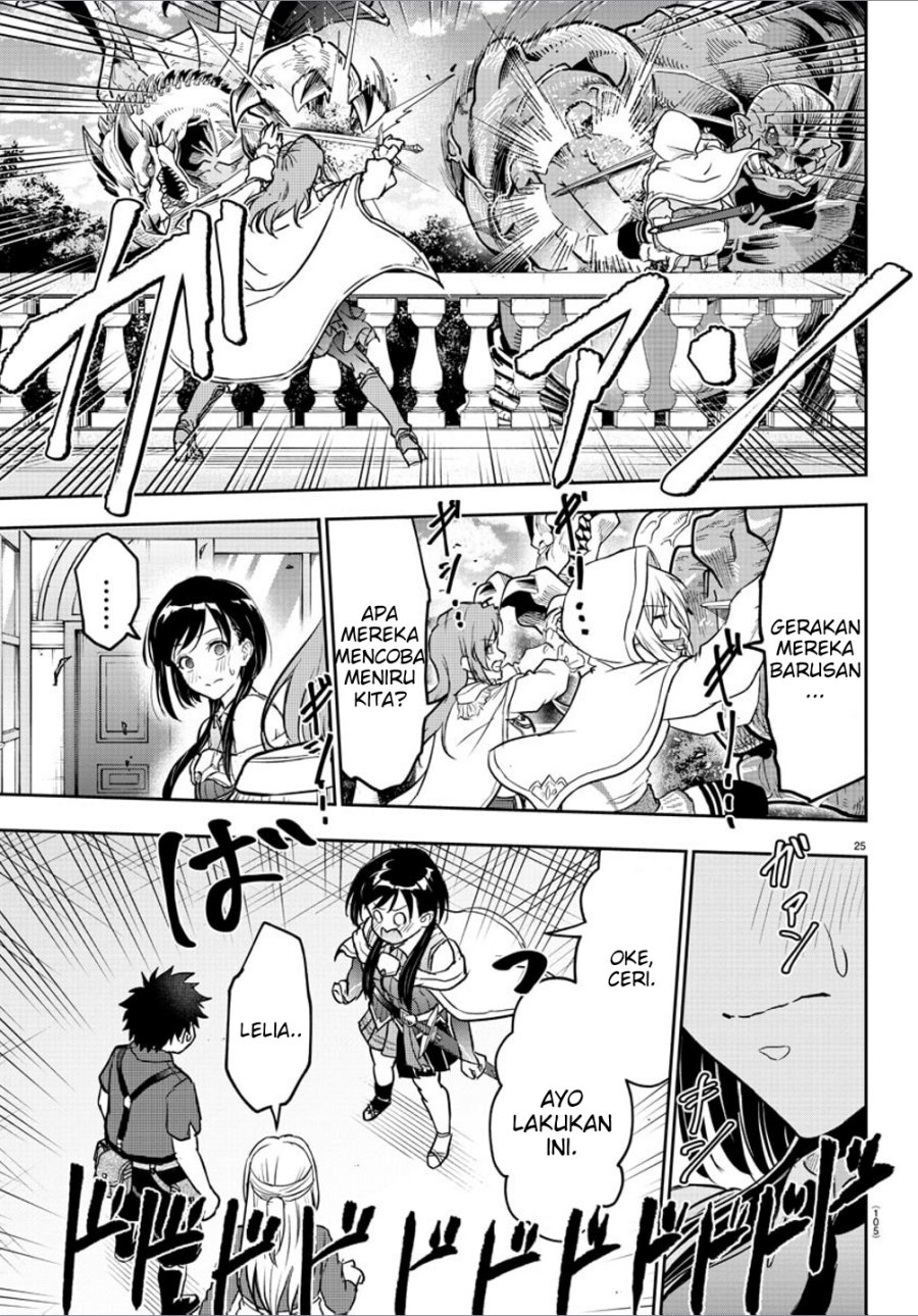 Cherry Yuusha to “Sei” Naru Tsurugi Chapter 02 Gambar 27