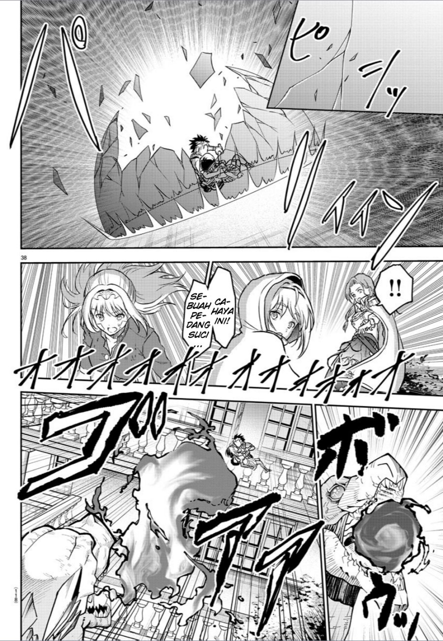 Cherry Yuusha to “Sei” Naru Tsurugi Chapter 02 Gambar 40