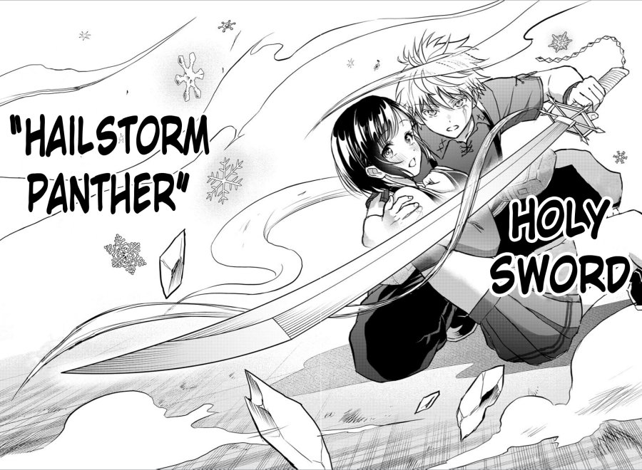 Cherry Yuusha to “Sei” Naru Tsurugi Chapter 02 Gambar 42