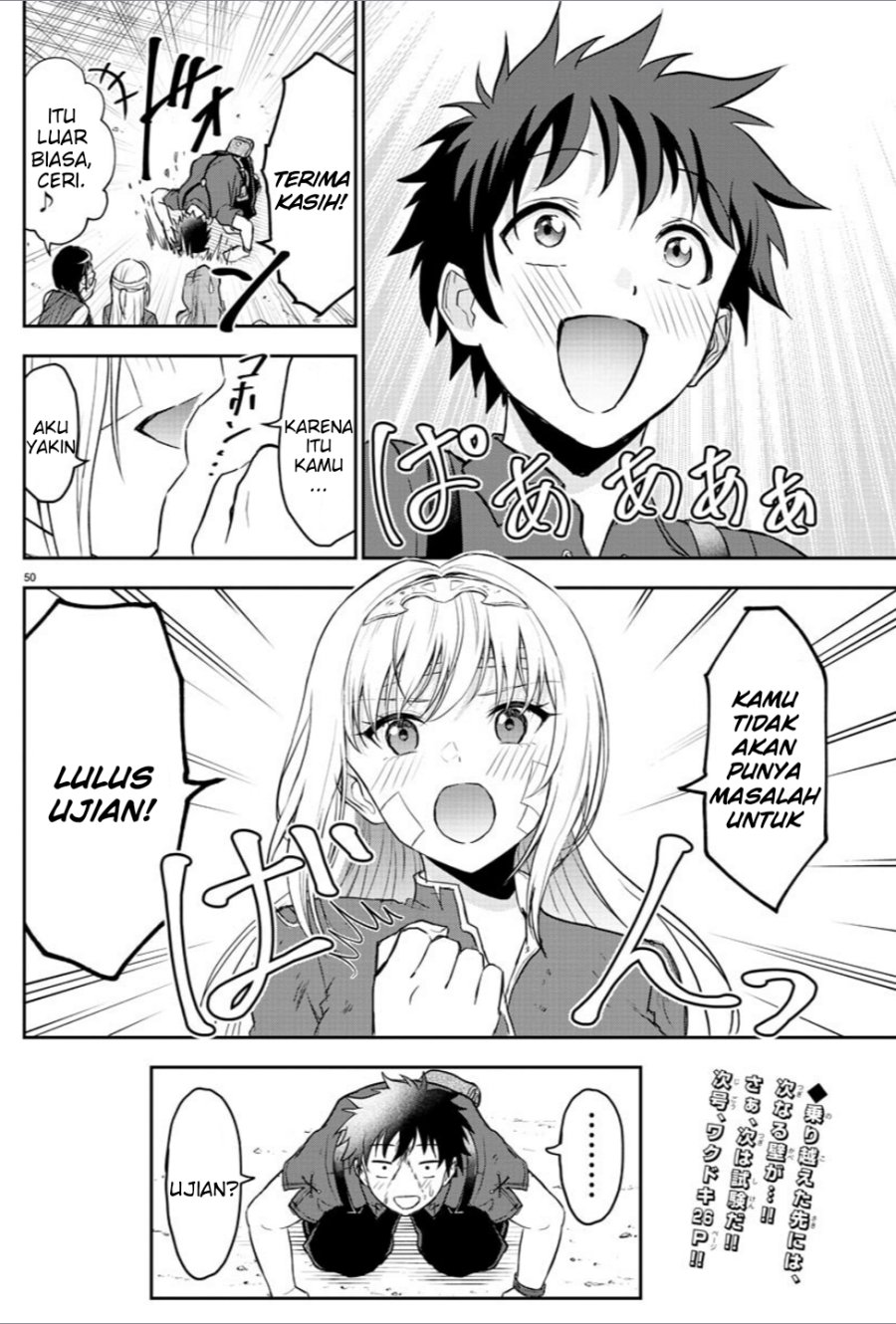 Cherry Yuusha to “Sei” Naru Tsurugi Chapter 02 Gambar 50