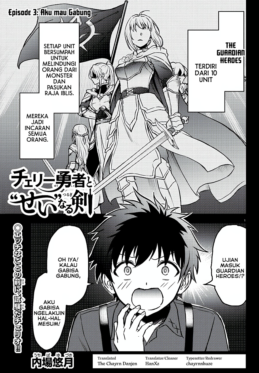 Cherry Yuusha to “Sei” Naru Tsurugi Chapter 03 Gambar 2