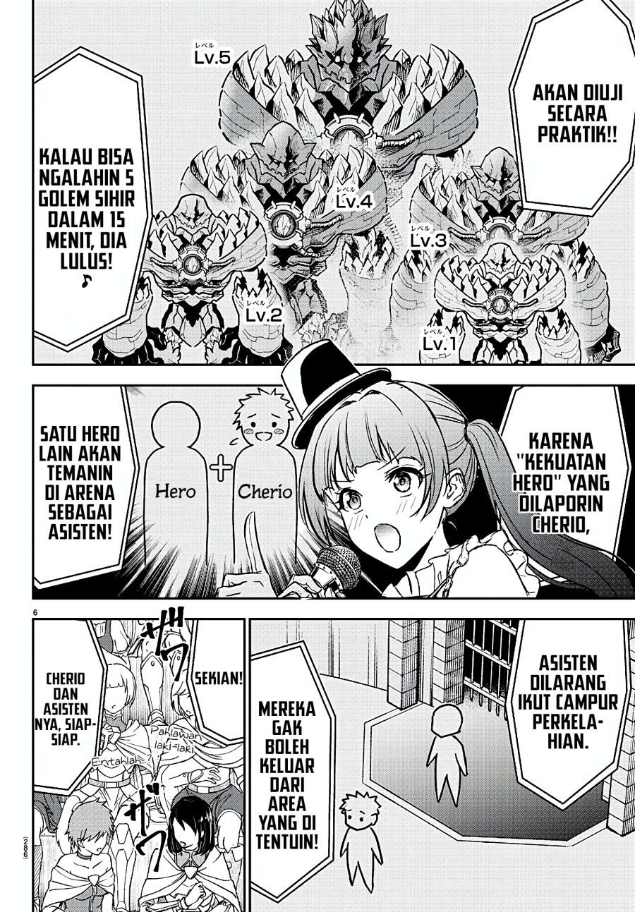 Cherry Yuusha to “Sei” Naru Tsurugi Chapter 03 Gambar 7