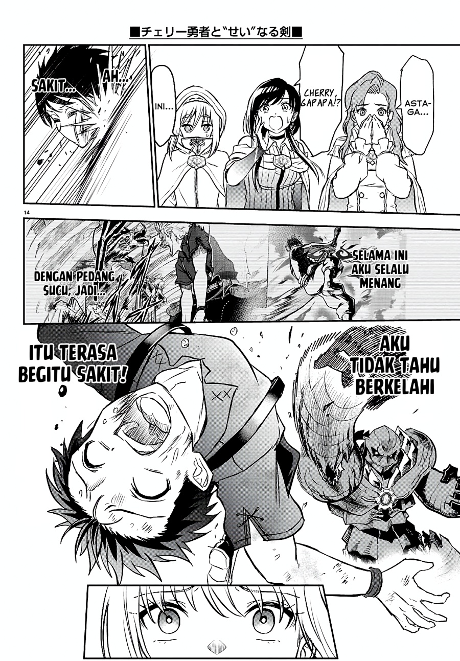 Cherry Yuusha to “Sei” Naru Tsurugi Chapter 03 Gambar 15