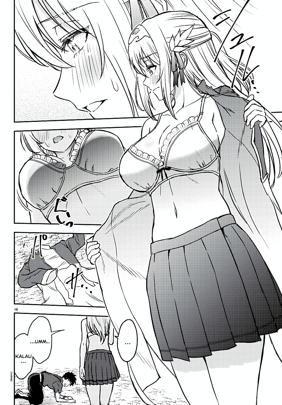 Cherry Yuusha to “Sei” Naru Tsurugi Chapter 03 Gambar 19