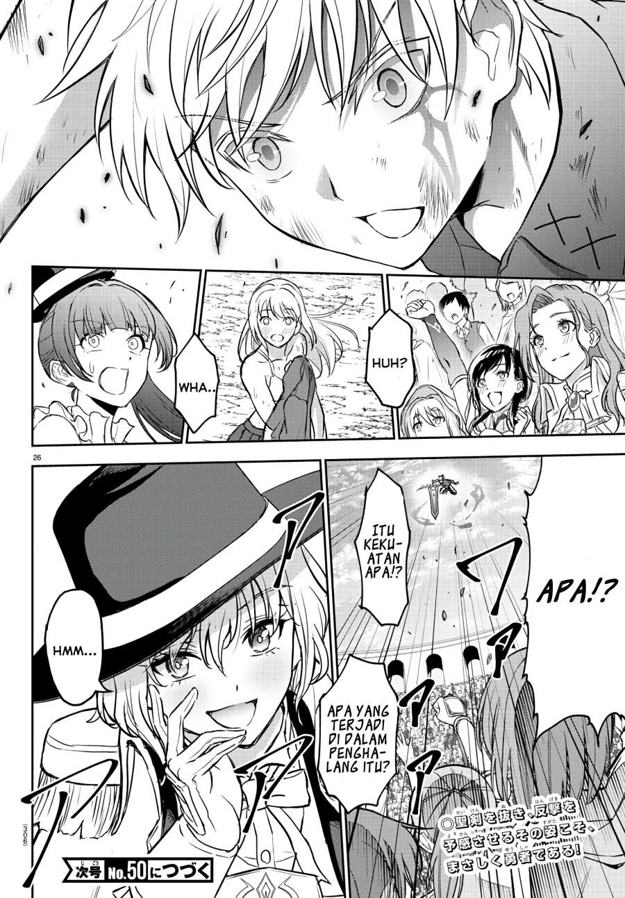 Cherry Yuusha to “Sei” Naru Tsurugi Chapter 03 Gambar 26