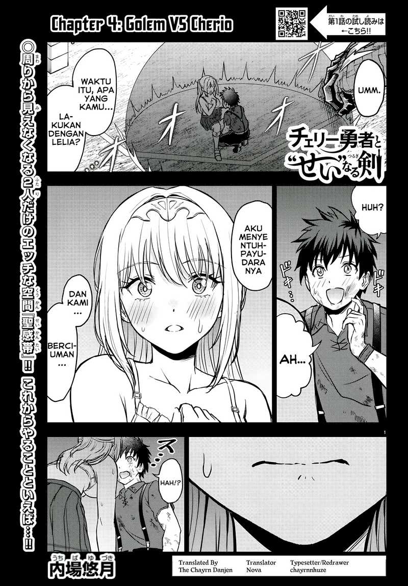 Cherry Yuusha to “Sei” Naru Tsurugi Chapter 04 Gambar 2
