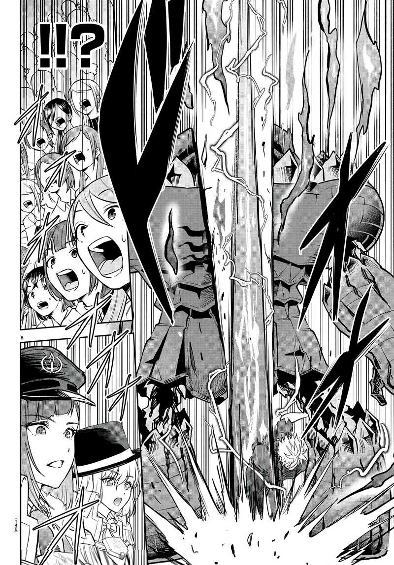 Cherry Yuusha to “Sei” Naru Tsurugi Chapter 04 Gambar 9
