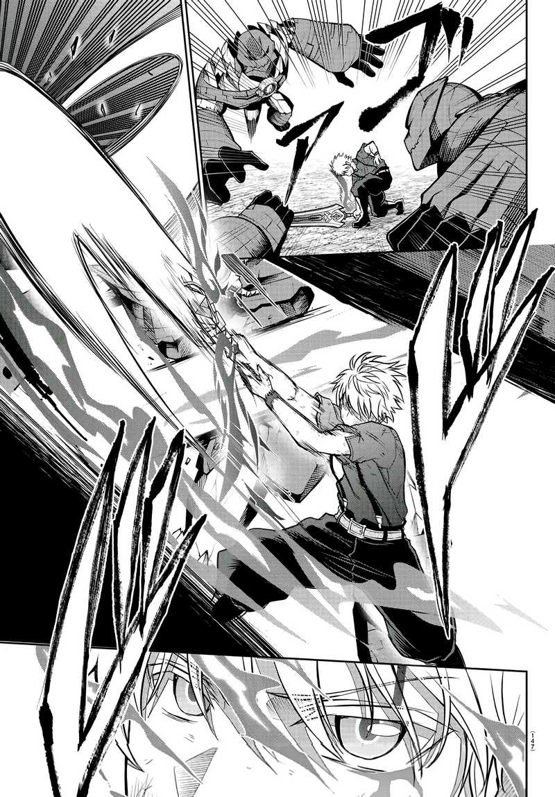 Cherry Yuusha to “Sei” Naru Tsurugi Chapter 04 Gambar 10