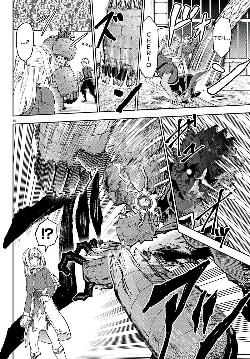 Cherry Yuusha to “Sei” Naru Tsurugi Chapter 04 Gambar 15