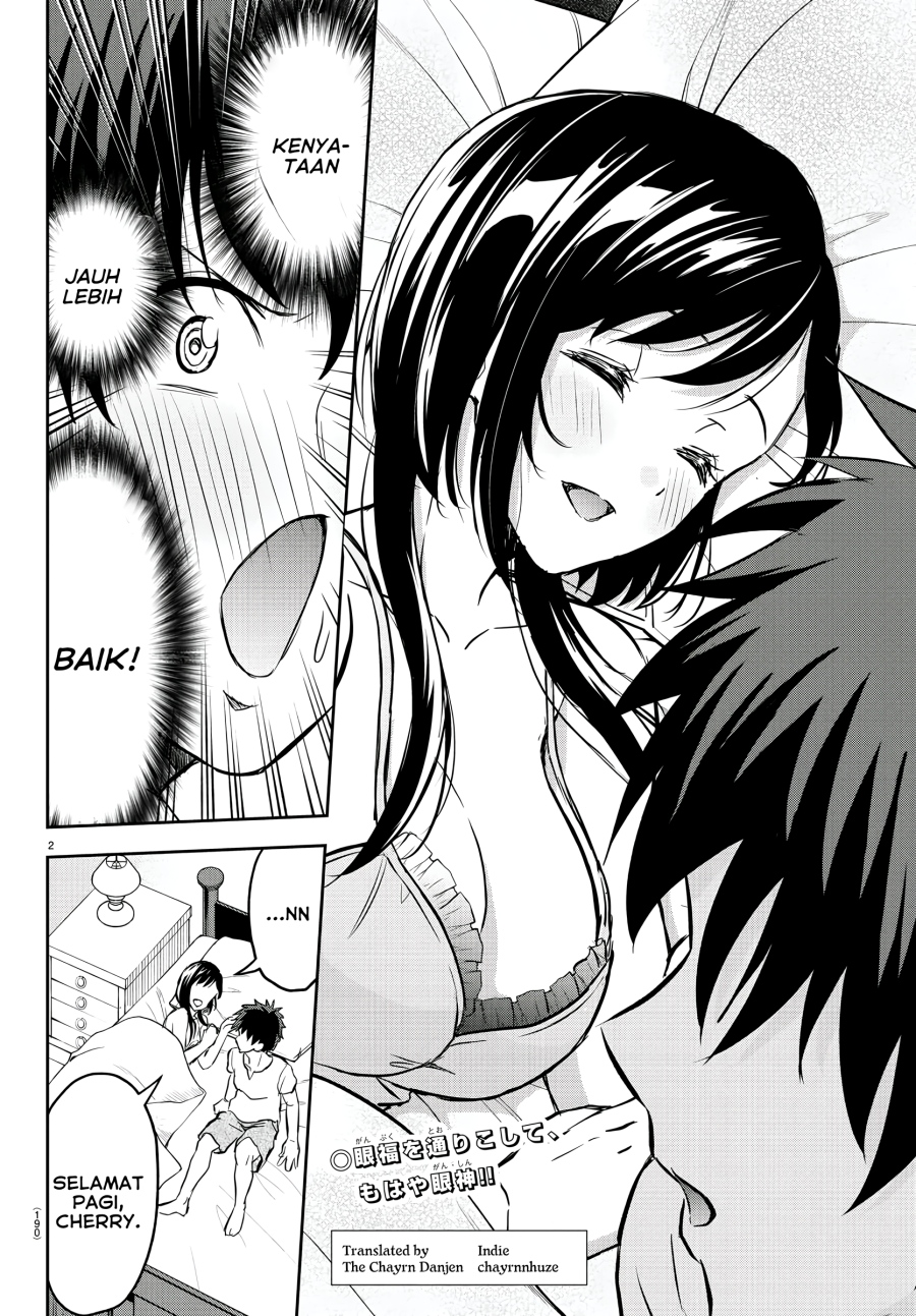 Cherry Yuusha to “Sei” Naru Tsurugi Chapter 06 Gambar 3